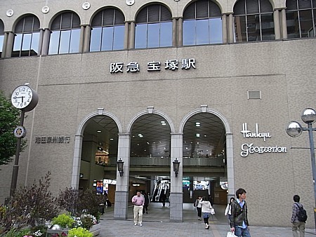 宝塚 駅前ホテル