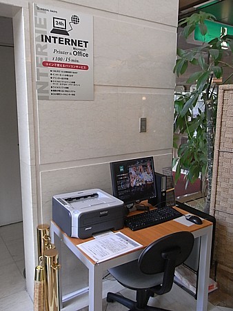 インターネット端末
