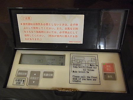 ダメ