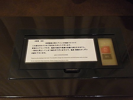 悪い点