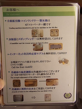 口コミ