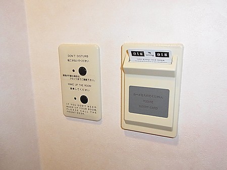 防犯対策