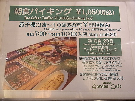 朝ごはん