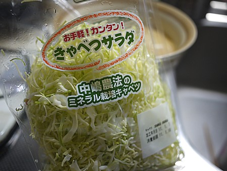 キャベツてんこ盛りラーメン