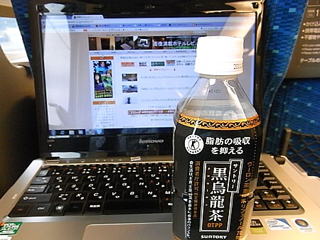 黒ウーロン茶
