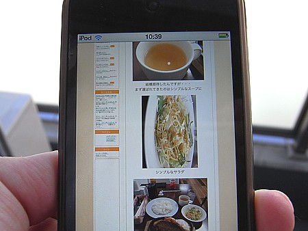 jpg縦位置情報がおかしい