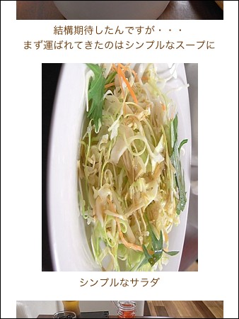 jpg縦位置情報がおかしい