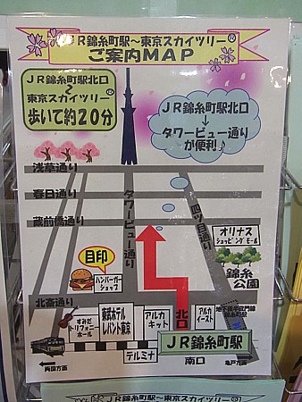 電線地中化