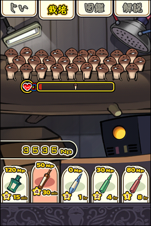 あ~恥ずかしい