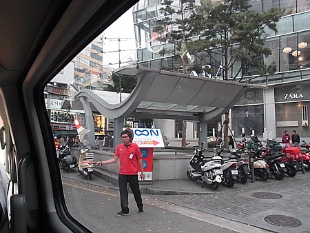 韓国旅行2日目