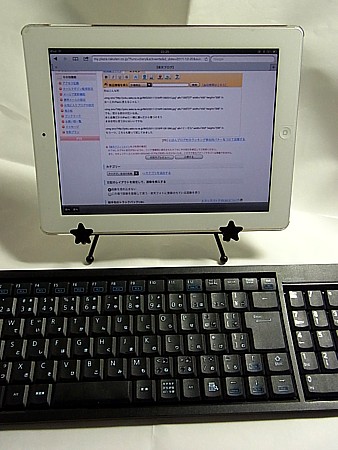 かな入力…実現
