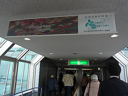 特典航空券