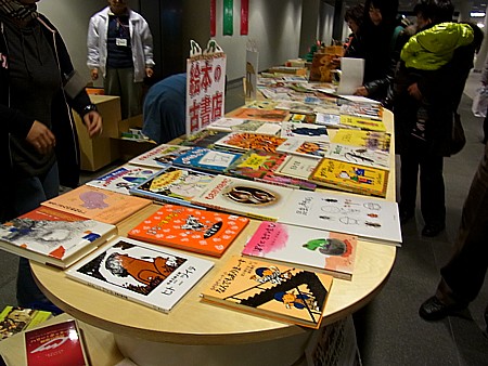 中古絵本