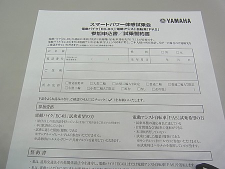シーテック2011