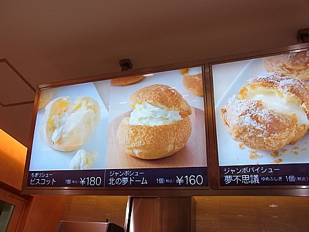 お得情報
