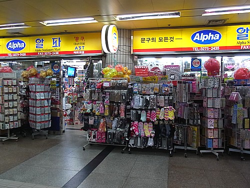 孔徳散策