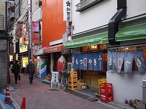 練馬 金ちゃん 創業 昭和39年のお店 どうする満作