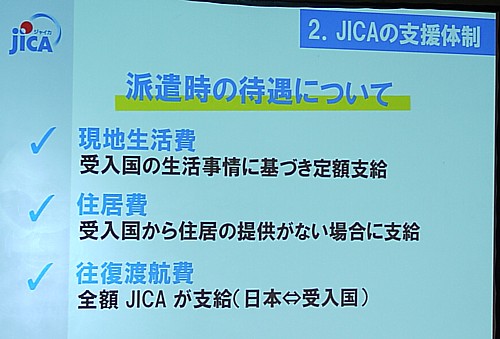 実質給与あり
