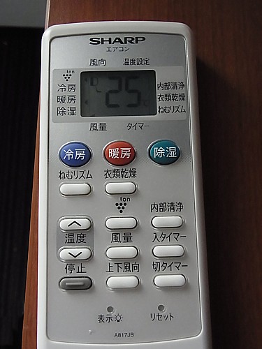 リモコン