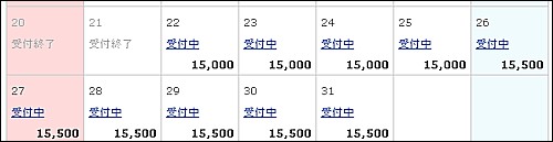 狙い目はツアー