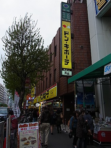 新大久保