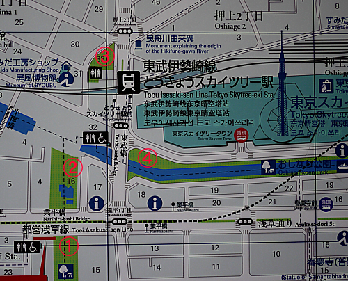 スカイツリー宴会
