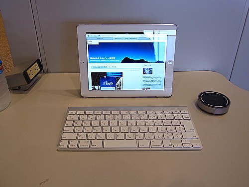 iPadブロガー