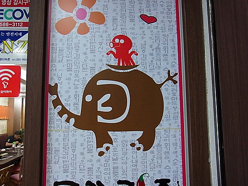 釜山グルメ
