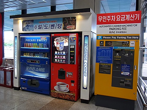 金海国際空港