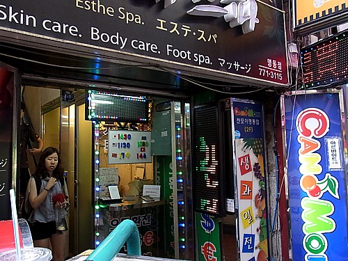 韓国ウォン