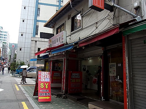 中華小学校前の両替所