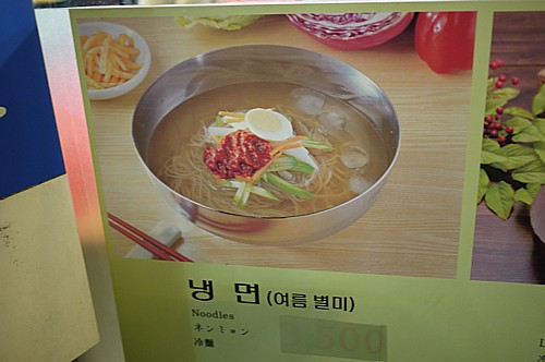 季節商品