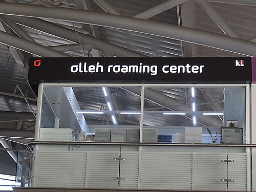 無料航空券の旅