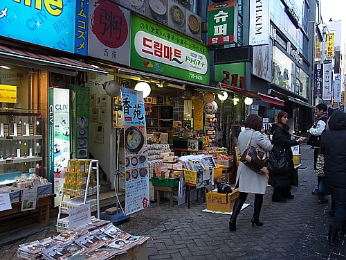 明洞