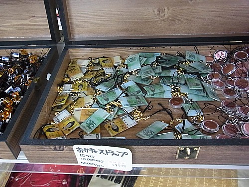 マネーストラップ