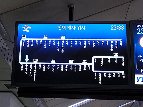 韓国鉄道
