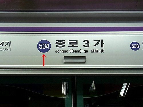 日本の鉄道