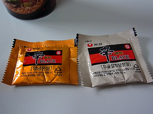 味は変わった