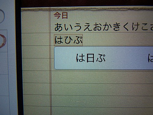 ポケモンタイピング