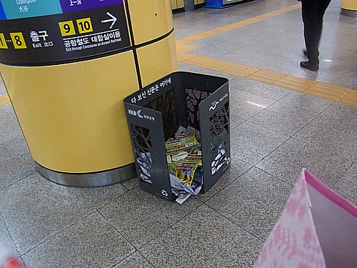 不思議なゴミ箱