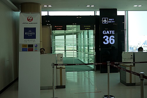 金浦空港