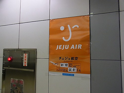 ソウル