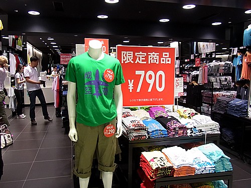 お土産