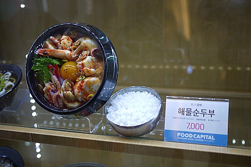 東大門