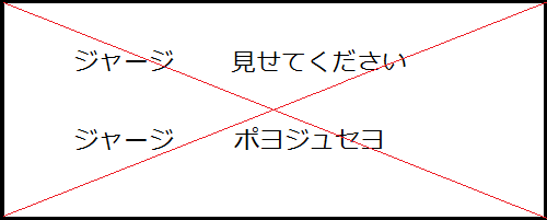 日本人が思わず使ってしまう 韓国での恥ずかしい言葉 どうする満作