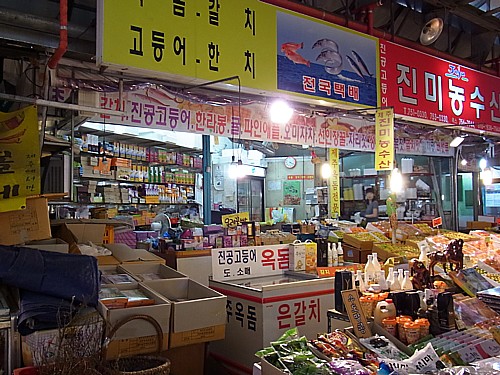 韓国情報