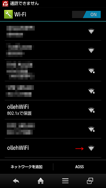 ollehWiFi