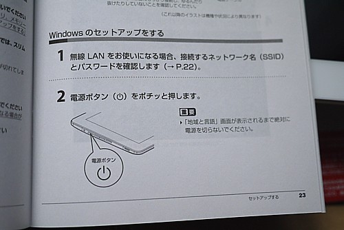 レポート