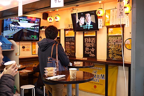 立ち飲み