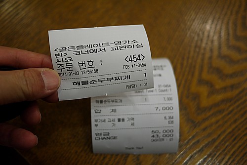 フードコート